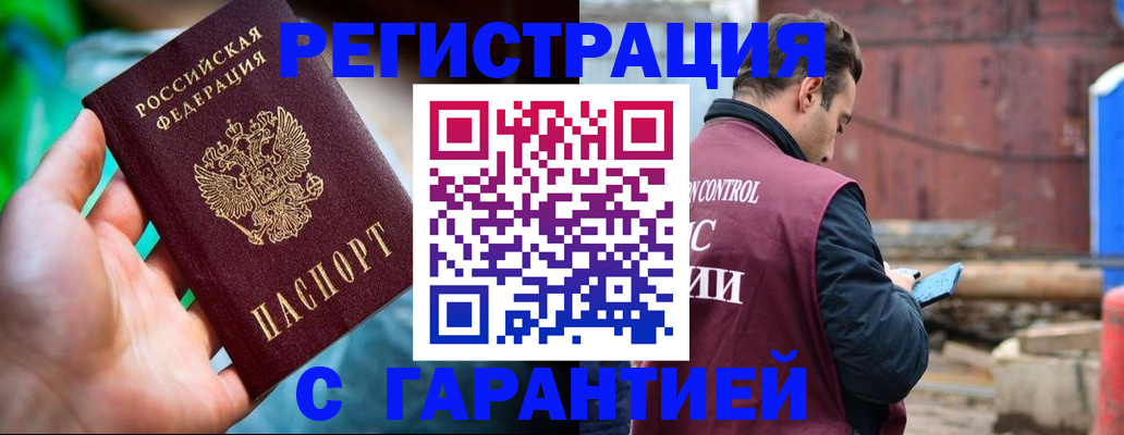 регистрация для дет. сада в Малгобеке