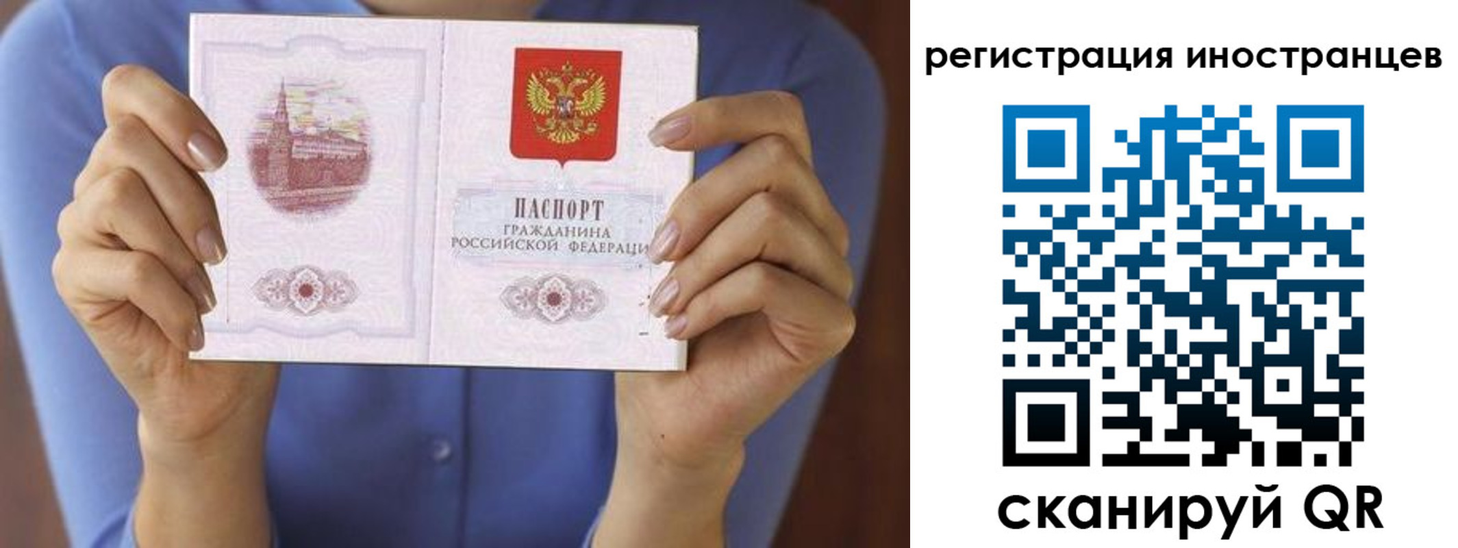 прописка для кредита в Малгобеке