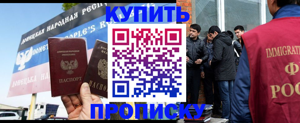 временная регистрация госуслуги в Малгобеке